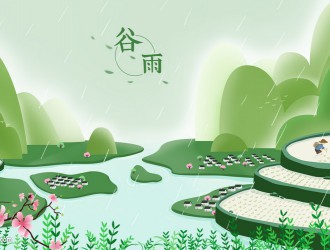 春归谷雨，夏日将至