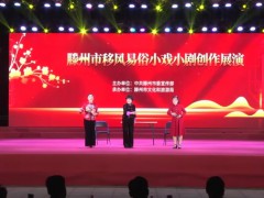 移风易俗丨小戏小剧展播：《会亲家》