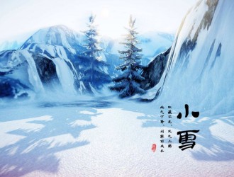 今日小雪！