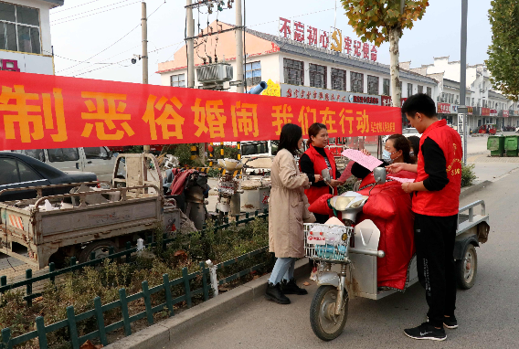 台儿庄区马兰屯镇：开展抵制低俗婚闹宣传活动