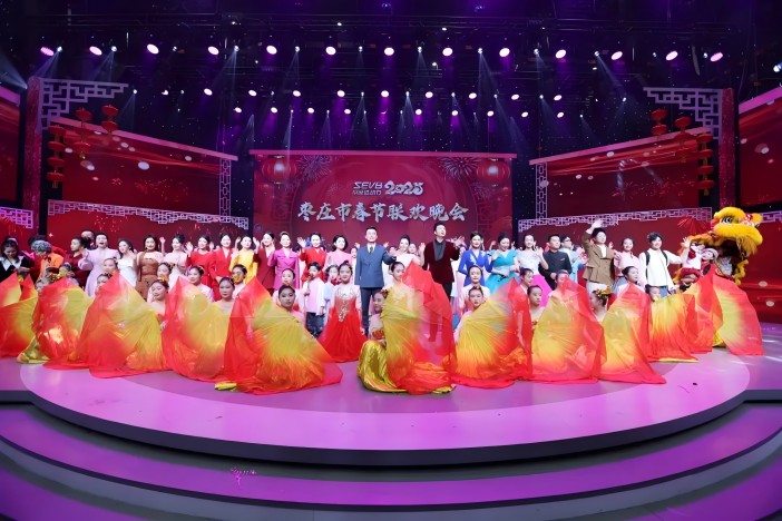 栉风沐雨转型路 奋楫扬帆再出发 2025年枣庄市春节联欢晚会举行 张宏伟翟军张兵邵士官张国洲出席观看