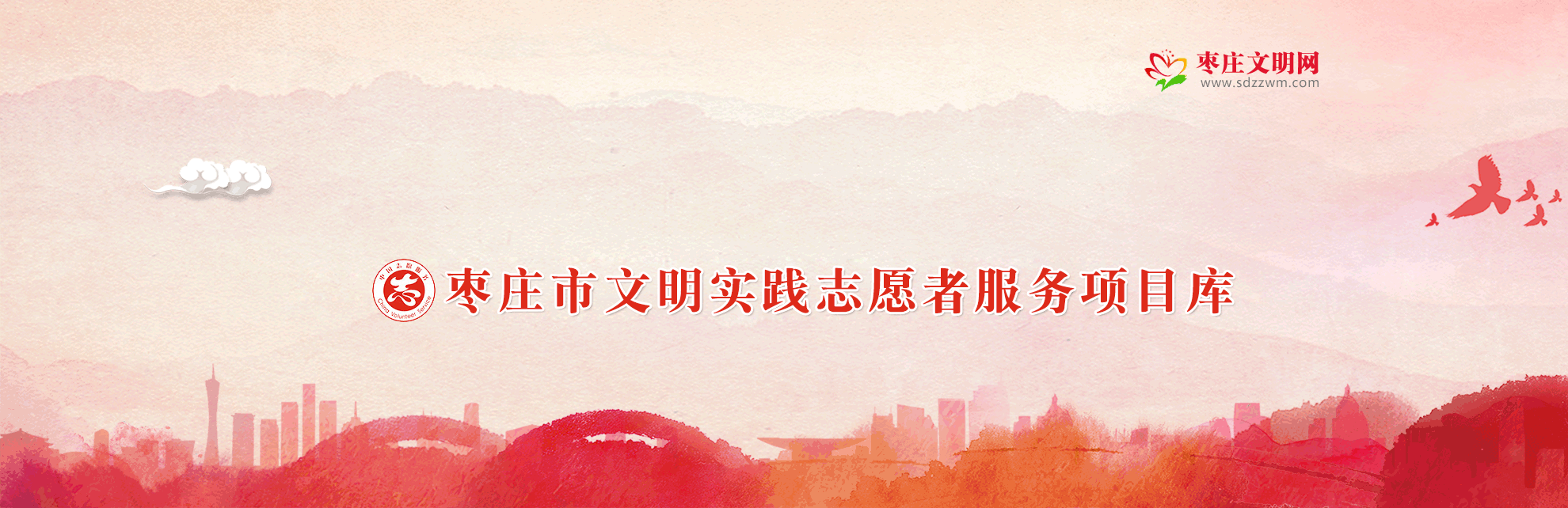 食盐专营政策宣讲